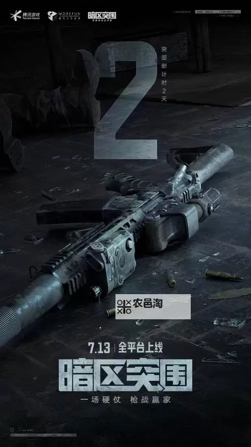 《暗区突围无限》枪械全解析图鉴（上）图1