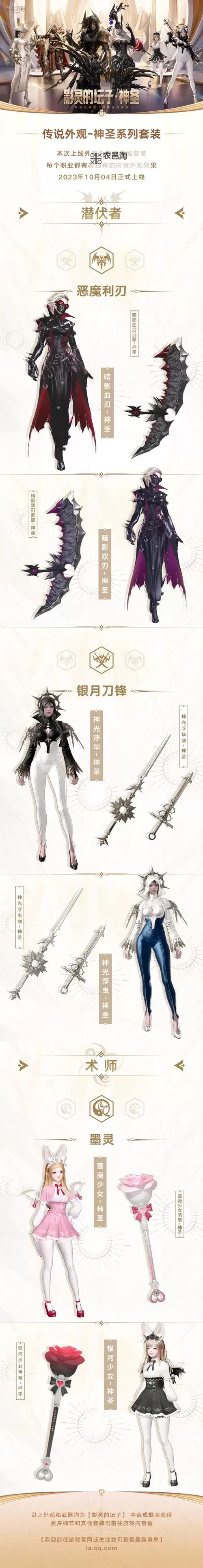 《命运方舟》灾祸军团长伊利亚坎P1-P3机制详解图1