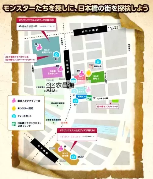 《勇者斗恶龙11》可骑乘怪物位置介绍 哪里有可骑乘怪物图1