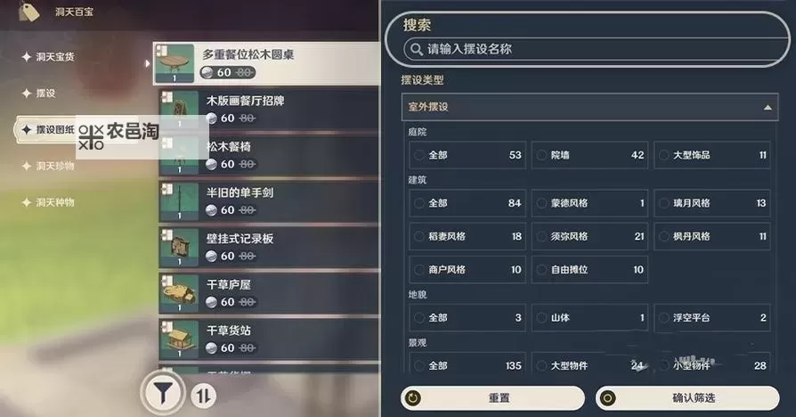 《原神》4.6版本前瞻节目兑换码及内容汇总 原神4.6更新了什么图1