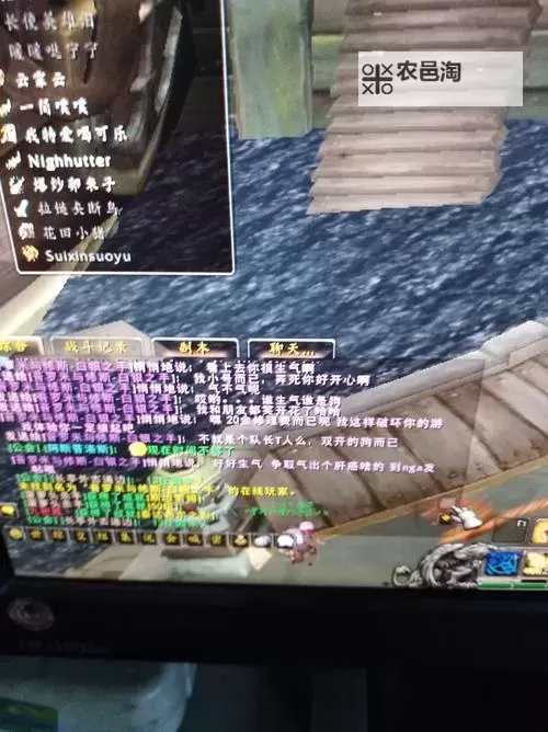 八荒战纪挂机软件&双开软件推荐  轻松搞定八荒战纪双开和挂机图1