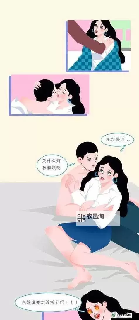 探索趣味无限的羞羞羞的漫画世界图1
