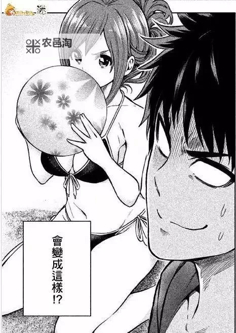 免费在线看工口漫画本子，让你一站尽享精彩内容图1