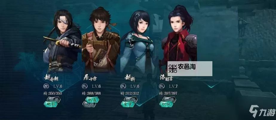 《仙剑奇侠传6》怎么操作战斗 操作及战斗说明图2