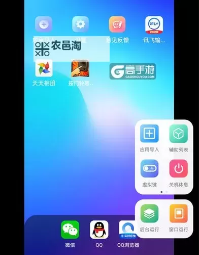 战天神双开软件推荐 全程免费福利来袭图1