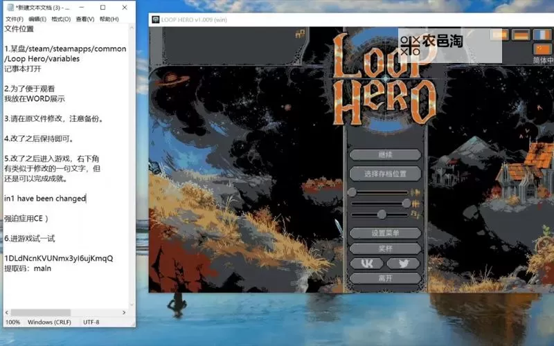 《循环英雄(Loop Hero)》河流地块高效利用布局图1