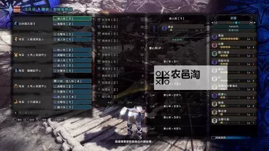 《怪物猎人世界》冰原DLC新手大剑开荒配装 新手大剑开荒怎么配装图1