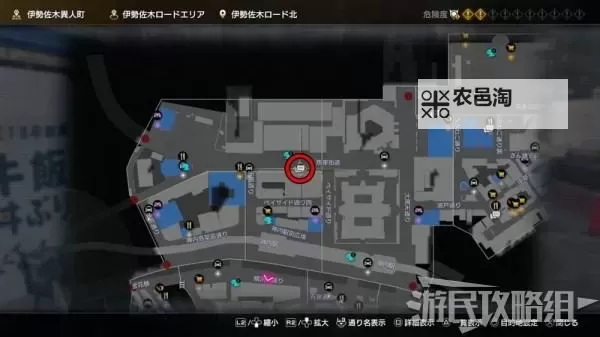 《如龙7》全支线任务图文攻略图1