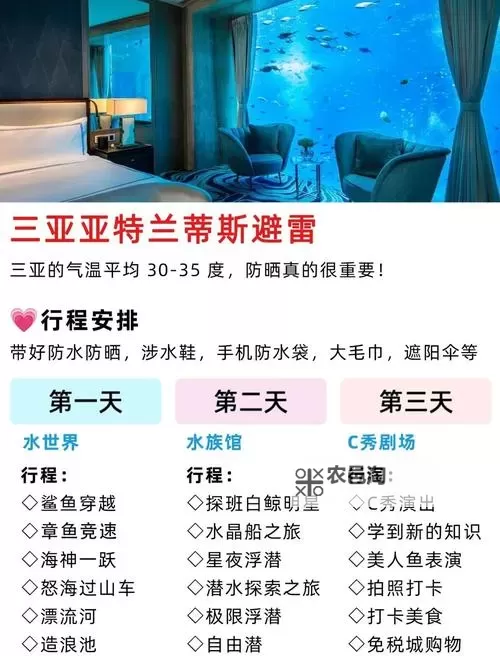 怎么双开亚特兰蒂斯之地? 亚特兰蒂斯之地双开挂机图文全攻略图2