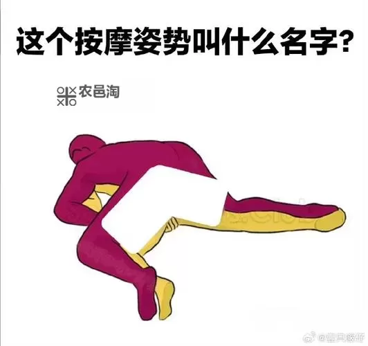 怎么揉小豆水多腿软：详细技巧教程图2