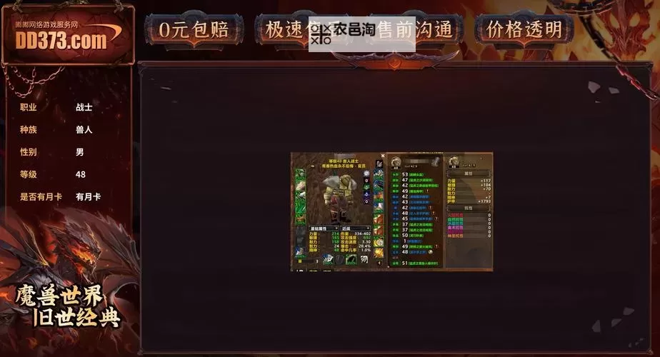 部落战魂双开挂机软件盘点 2021最新免费部落战魂双开挂机神器推荐图1