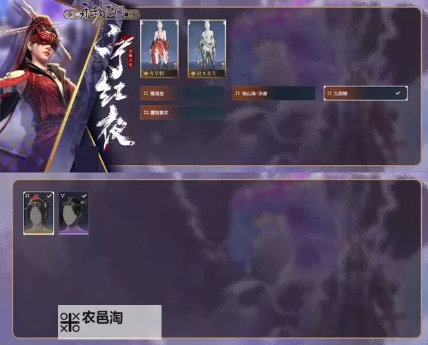 乱武门（凤舞九天）双开神器 轻松一键搞定乱武门（凤舞九天）挂机双开图1