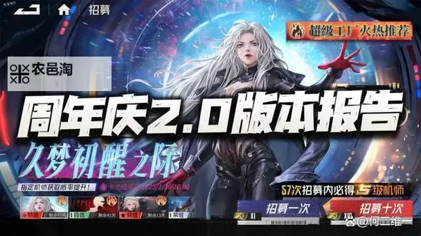 钢岚电脑版 电脑玩钢岚模拟器下载、安装攻略教程图2