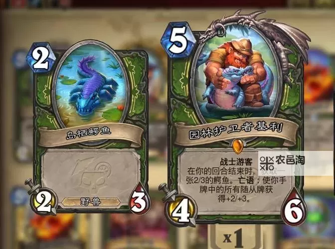 《炉石传说》标准土灵彩蹄骑卡组分享 土灵彩蹄骑怎么构筑图1