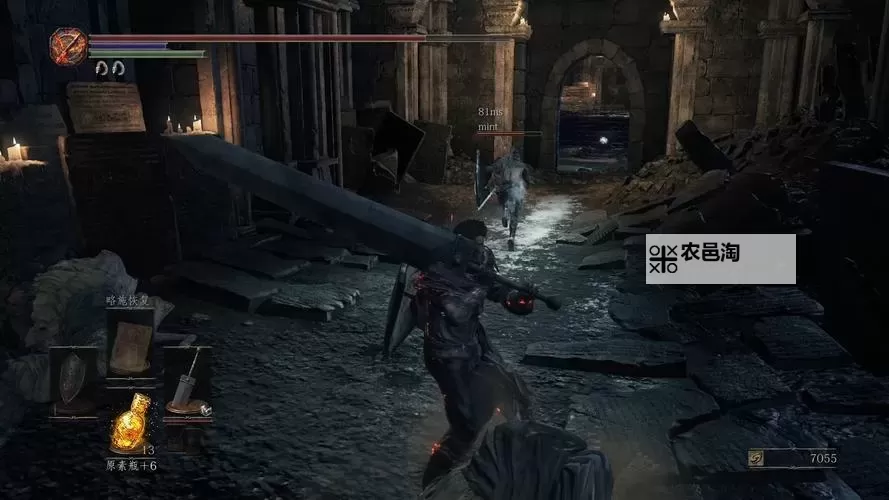 《黑暗之魂3》成功联机心得 黑暗之魂3怎么联机图1