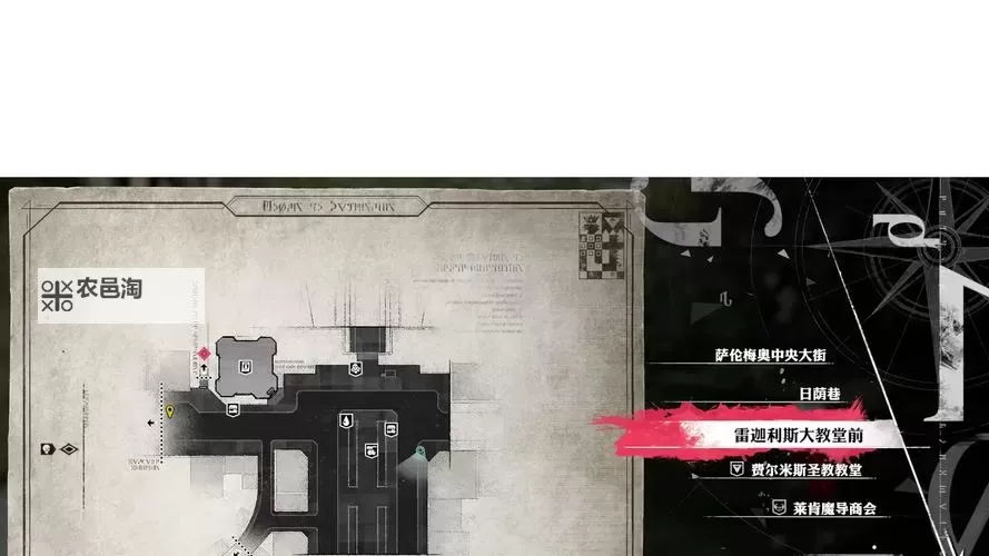 《暗喻幻想》雷迦利斯大教堂刷级路线分享 暗喻幻想怎么刷级图1