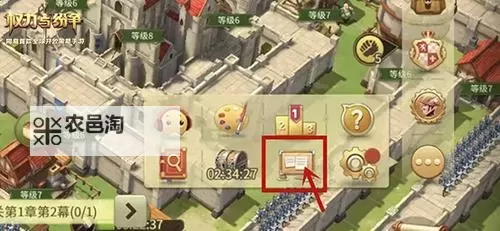 英雄崛起电脑版下载 怎么下载英雄崛起电脑版模拟器图1