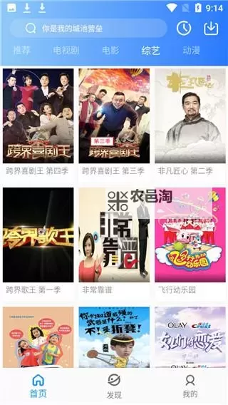 2024年最新指南：如何顺利访问8X8X视频入口平台图2