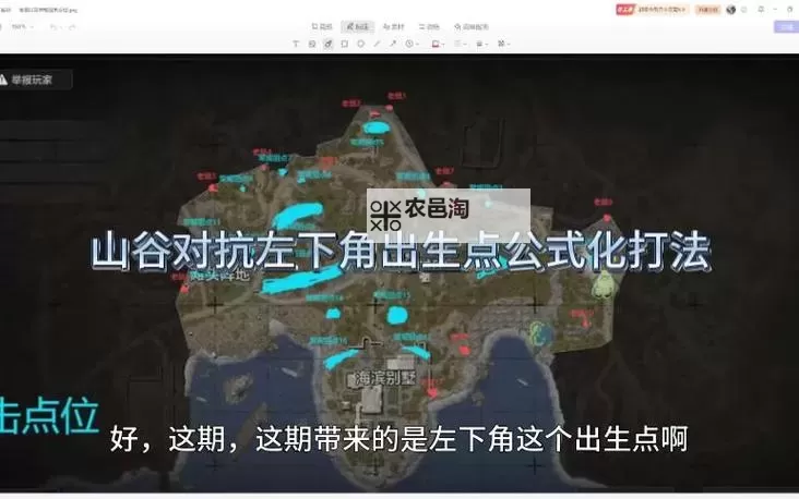 《暗区突围无限》山谷右侧复活点开局运营教学图2