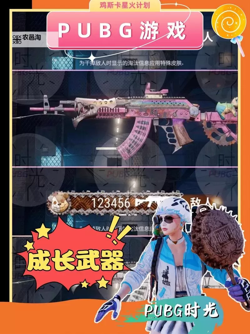 《绝地求生》最强武器推荐 绝地求生新版本什么武器好用图1