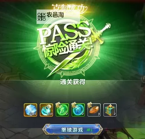 众神世界怎么双开 众神世界双开挂机软件推荐图2