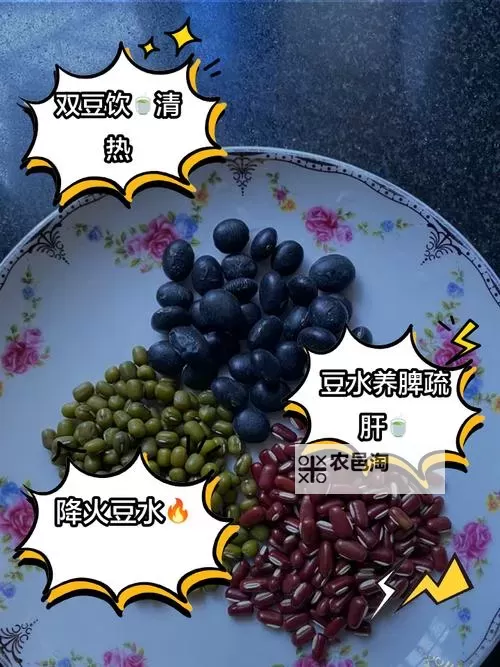 怎么揉小豆水多腿软：详细技巧教程图1