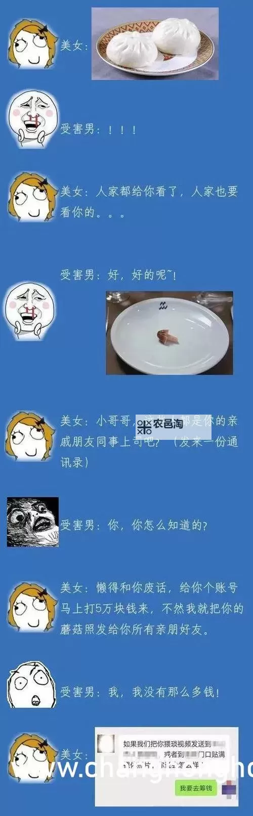 黑料反差婊一区:揭秘天差地别背后的真实故事图1