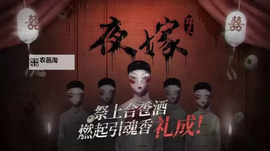 在恐怖游戏里挨C高:惊悚体验与心理挑战的极限探索图1