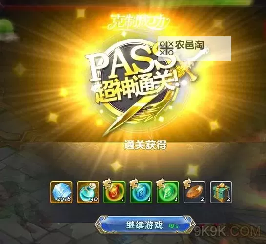 众神世界怎么双开 众神世界双开挂机软件推荐图1