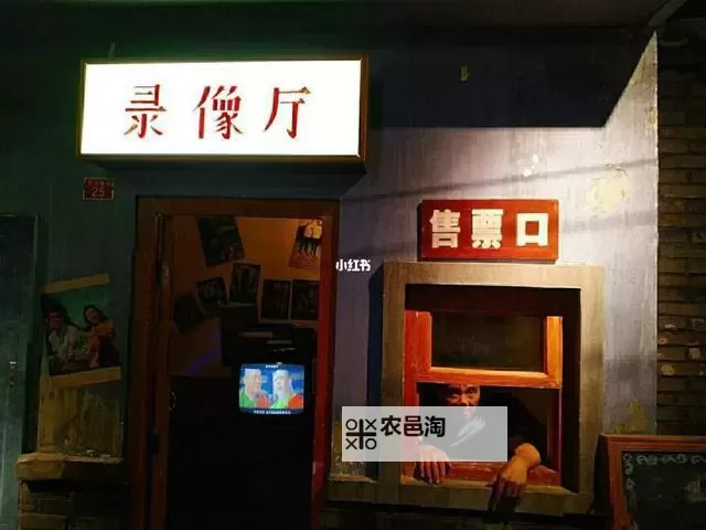 回忆流转:那些在记得87电影院的美好时光图1