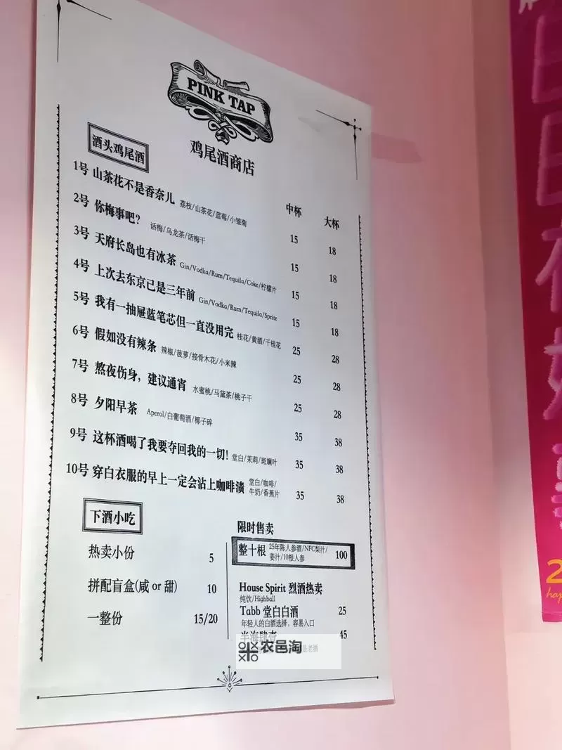 冒险的店主怎么双开 冒险的店主双开挂机软件推荐图1