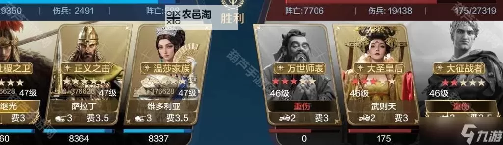 《世界启元》玩家投稿丨平民无圣队伍搭配合集图1