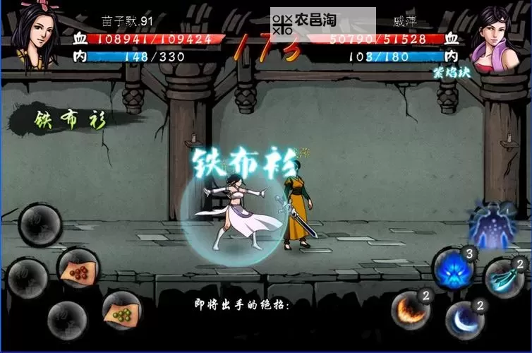 剑雨江湖电脑版下载 最全剑雨江湖电脑版攻略图1