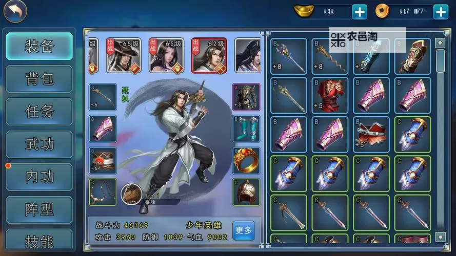 濡沫江湖金蛇藏宝图怎么走? 濡沫江湖金蛇宝藏图怎么选?图2