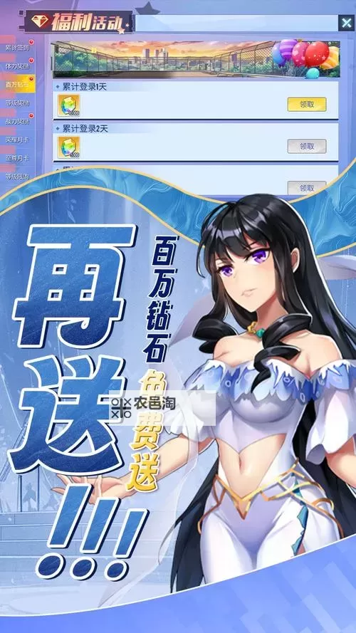 无双小师妹双开软件推荐 全程免费福利来袭图1