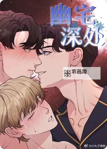 掌握主导权的子豪SVIP漫画：探索剧情的真正主角图1