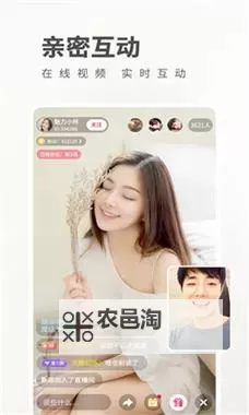 探索最新真人泡妞直播软件:开启真实互动新体验图1