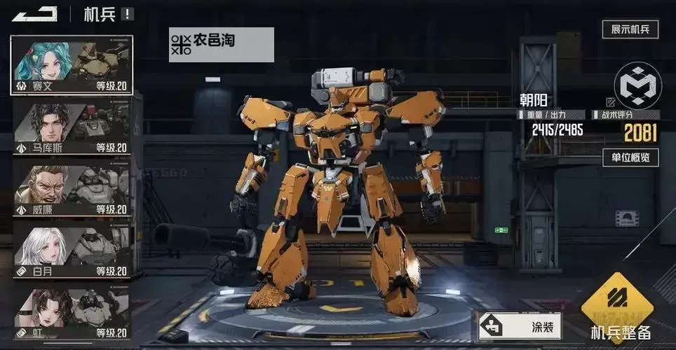 钢岚电脑版 电脑玩钢岚模拟器下载、安装攻略教程图1