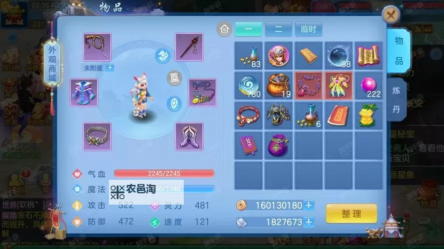 神灭无双双开挂机软件盘点 2021最新免费神灭无双双开挂机神器推荐图2