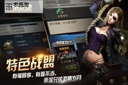 风暴迷城电脑版下载 风暴迷城电脑版的安装使用方法图2