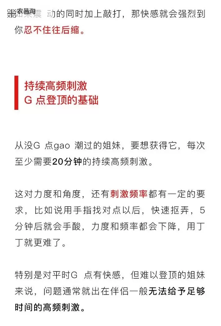 如何通过图片技巧实现怎样自w到高c的提升指南图1