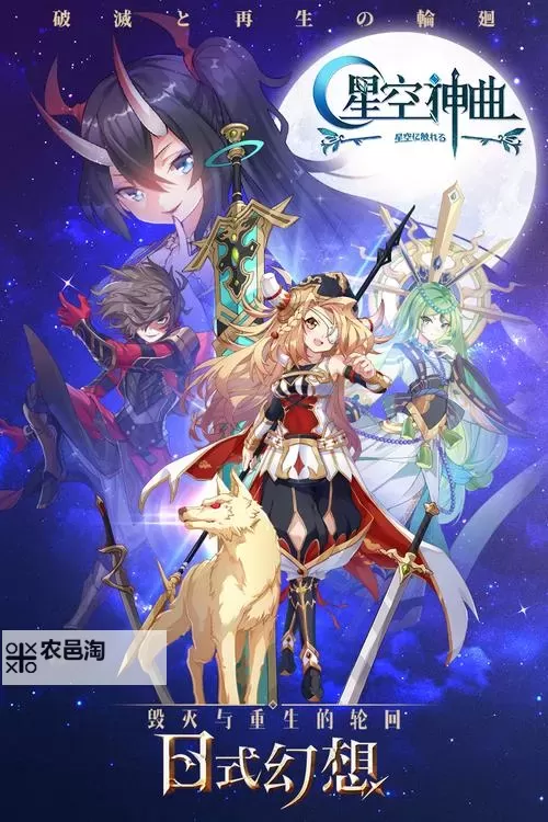 星空神曲电脑版下载 横向测评:电脑玩星空神曲模拟器推荐图2