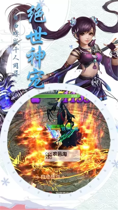 仙魔纪（修仙）电脑版下载 推荐好用的仙魔纪（修仙）电脑版模拟器下载图1