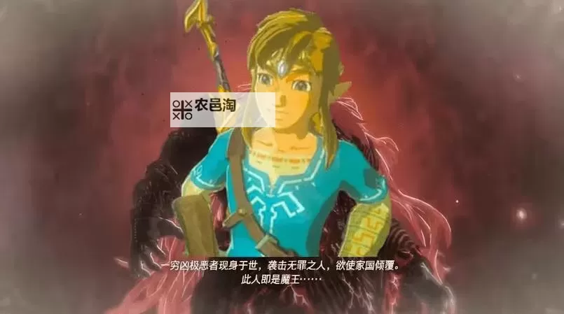 《塞尔达传说王国之泪》1.1.2复制BUG教学图2