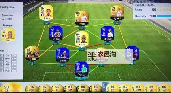 《FIFA17》UT模式赚钱方法汇总 UT模式怎么赚钱图2