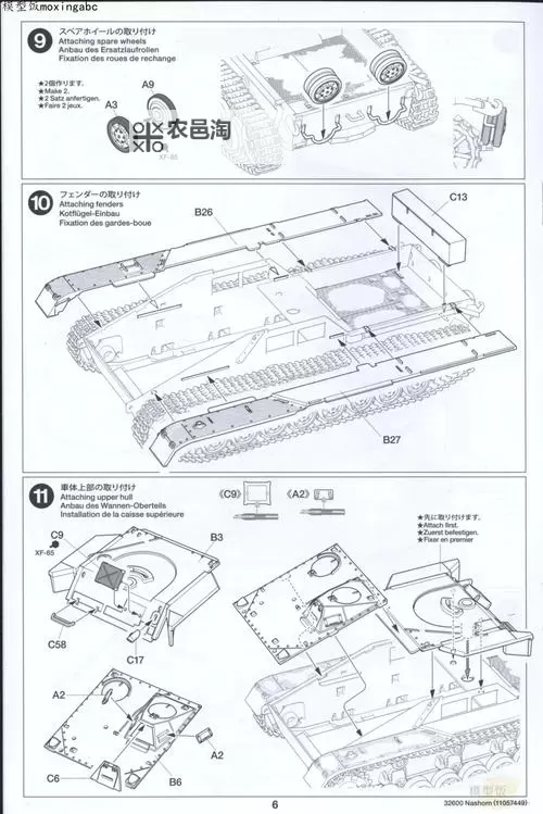 《铁甲风暴》歼击车推荐：热门人气歼击车攻略详解！图1
