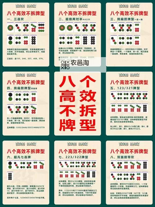 怎么双开哈尔滨麻将? 哈尔滨麻将双开挂机图文全攻略图1