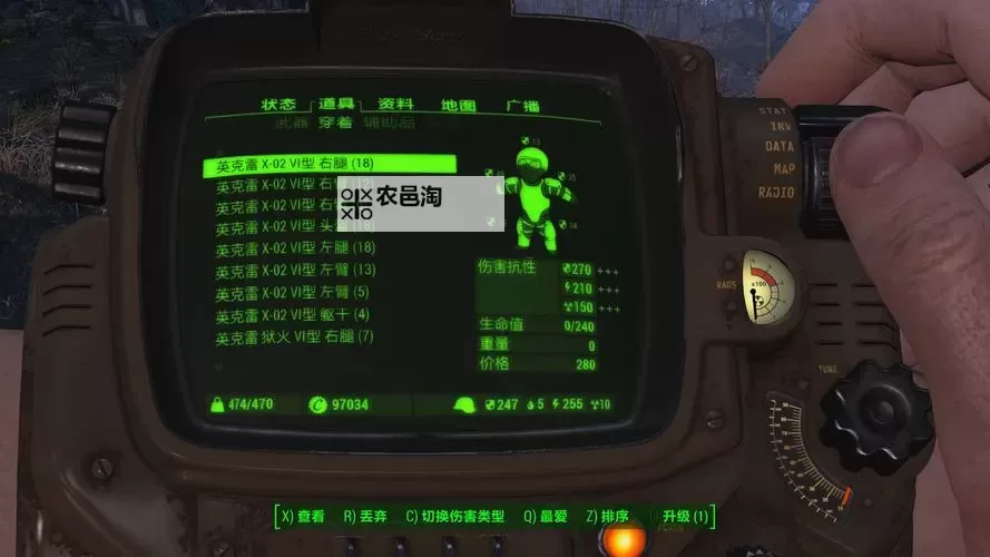 《辐射4》整套X01动力甲获取地点 整套X01动力甲在哪图1