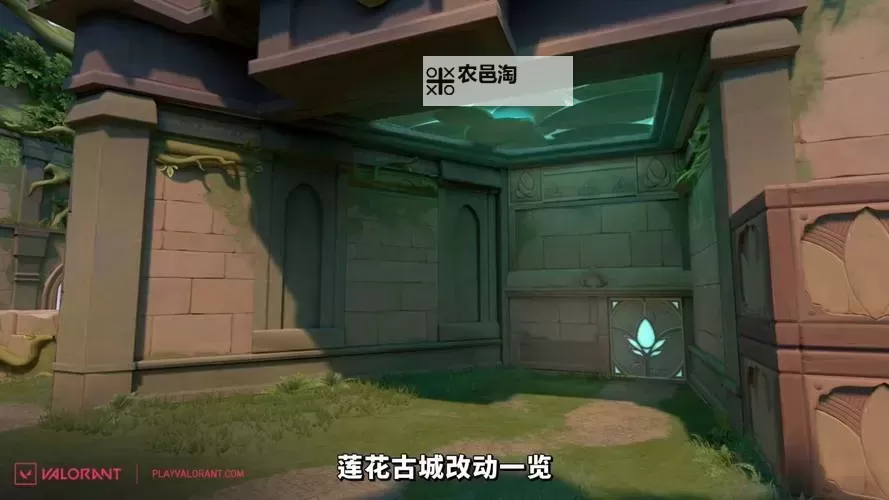 《无畏契约》莲花古城海神打法教学 海神怎么打莲花古城图1