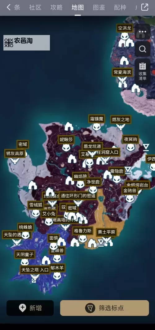 《幻兽帕鲁》雷胖达捕捉位置一览 033B帕鲁雷胖达在哪抓图2